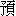 yu4